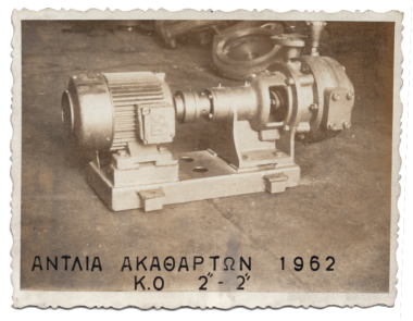Sewage pump 1962