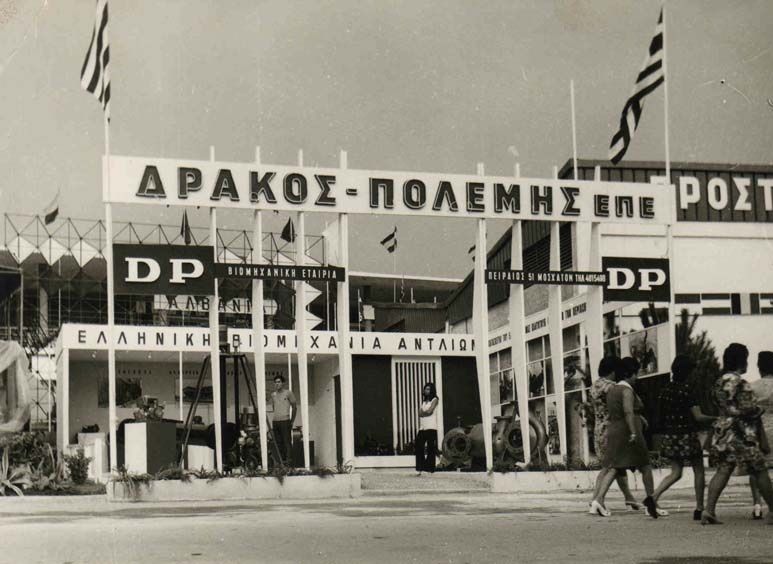 DP in Thessaloniki International Fair